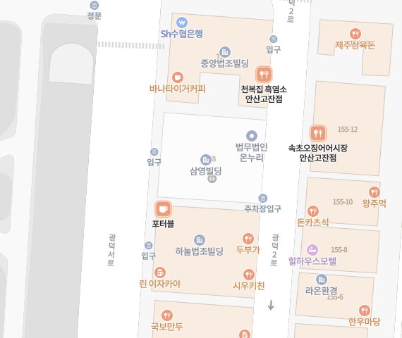 법무사 김진만 사무소 위치 지도 — 안산법원 정문 맞은편 삼영빌딩